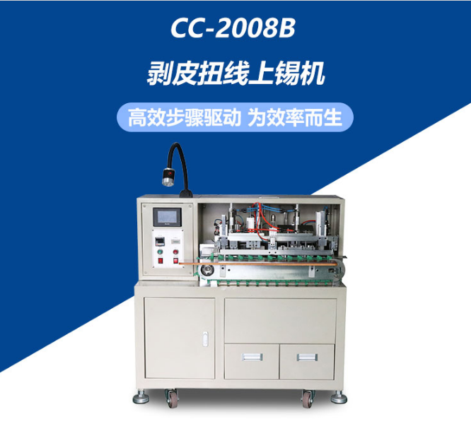 全自動沾錫機使用中的常見問題